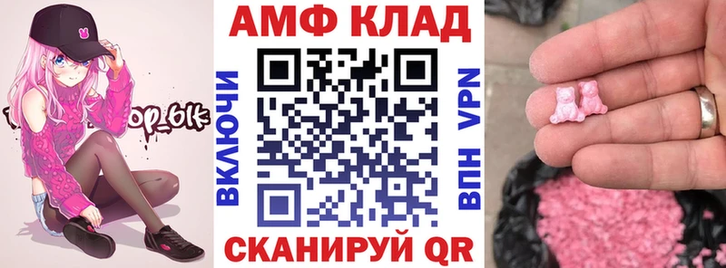 АМФ 98% Сертолово