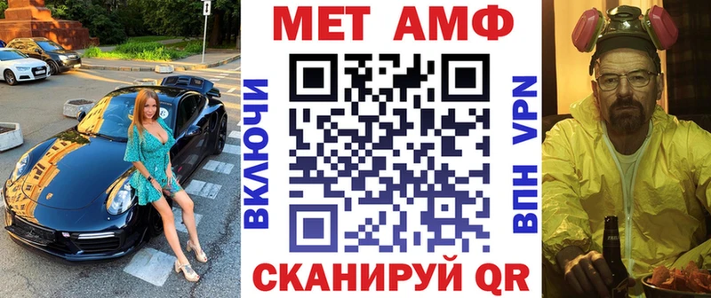 АМФЕТАМИН Розовый mega зеркало даркнет как зайти Сертолово