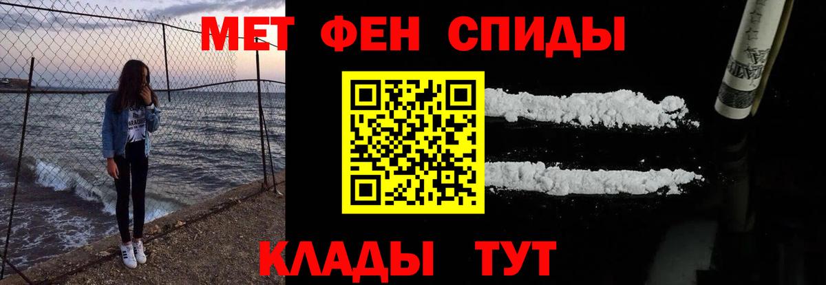 Сертолово  АМФЕТАМИН  Вход с VPN  Amphetamine  Амфетамин 97% 