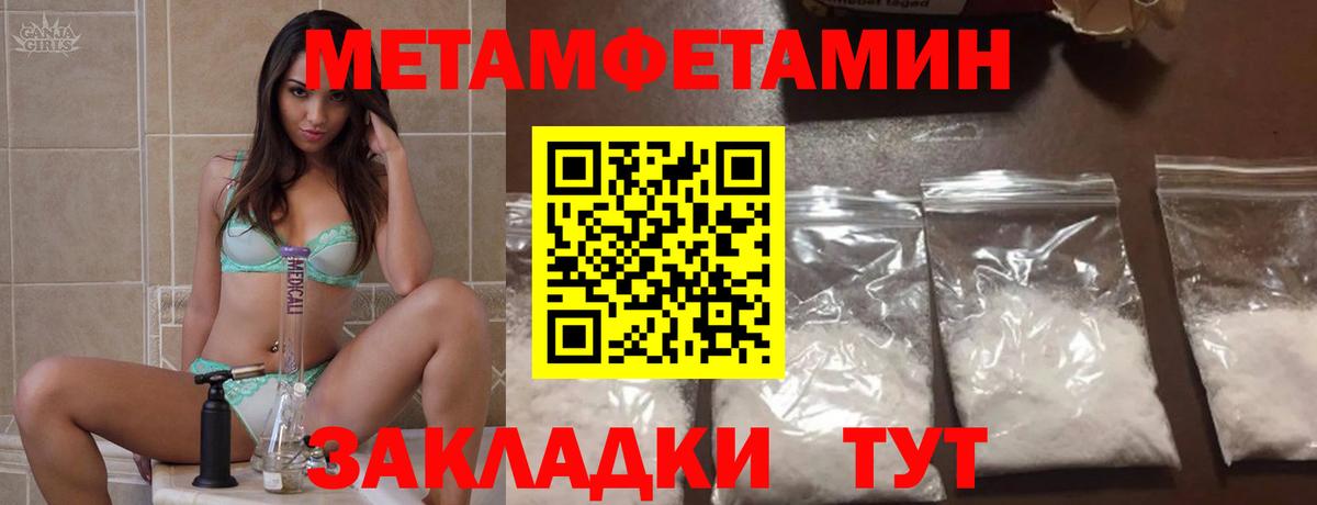 Amphetamine 97% Сертолово