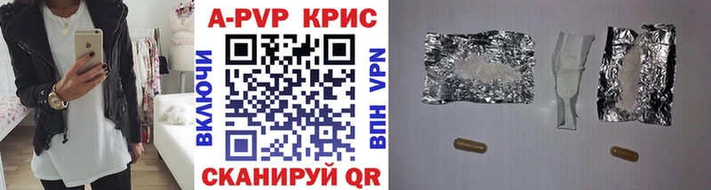 даркнет сайт  Сертолово  Alpha-PVP Соль 