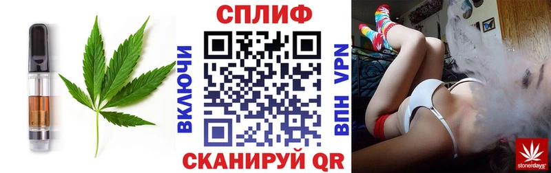 Еда ТГК конопля  kraken ССЫЛКА  Сертолово 