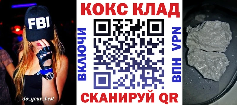 КОКАИН 98%  цены   Сертолово 