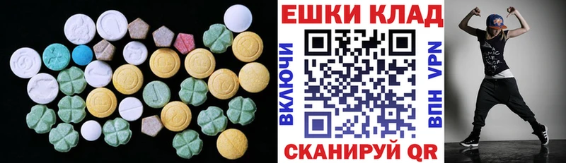 ЭКСТАЗИ ешки сколько стоит Сертолово