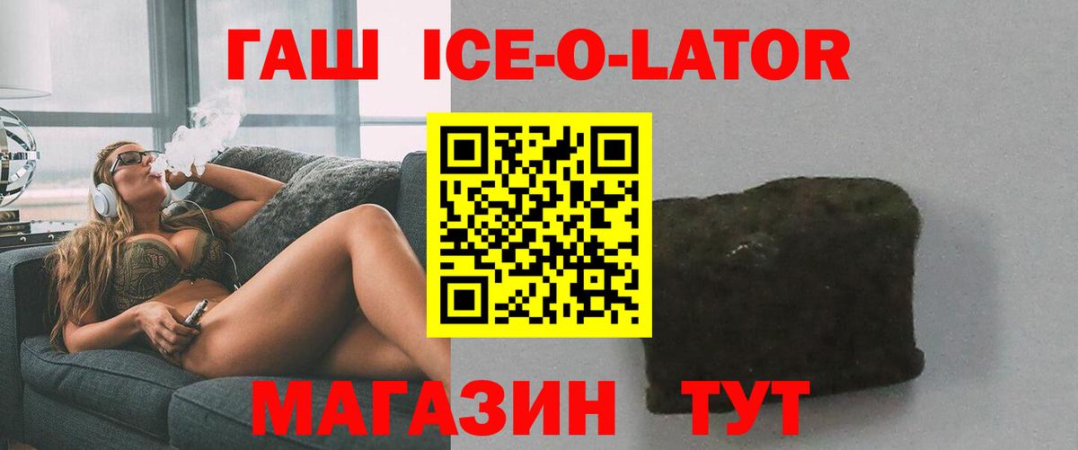 Гашиш гарик Сертолово