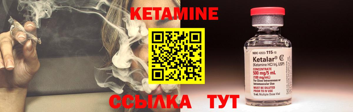 Кетамин ketamine  КЕТАМИН VHQ  Сертолово  Вход с VPN 