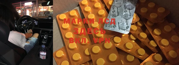 MDMA Новый Уренгой