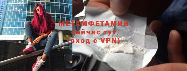 кокаин премиум Пестово