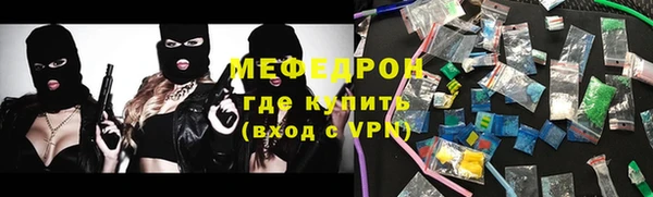 кокаин премиум Пестово