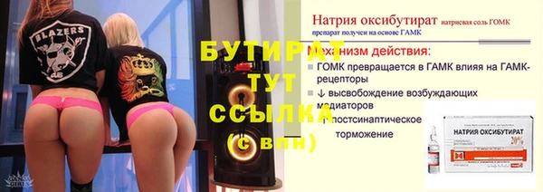 кокаин премиум Пестово