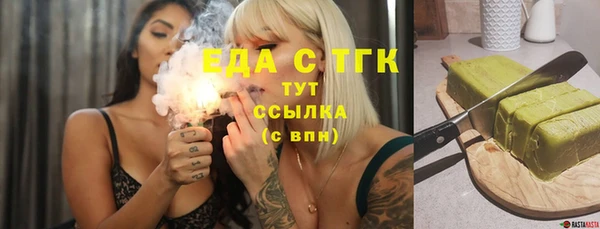 первитин Пересвет
