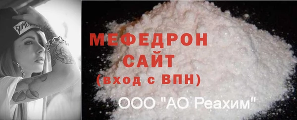 кокаин премиум Пестово