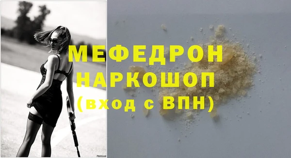кокаин премиум Пестово