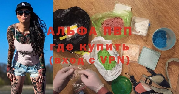 кокаин премиум Пестово