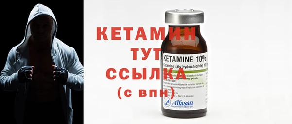 кокаин премиум Пестово