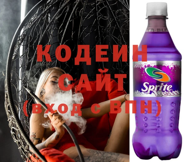 кокаин премиум Пестово