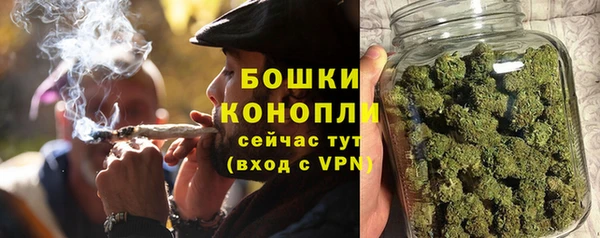 марихуана Осинники