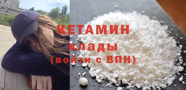 кокаин премиум Пестово