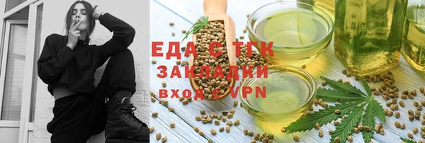 таблы Переславль-Залесский
