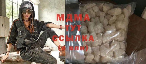 кокаин премиум Пестово