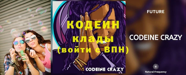 мефедрон VHQ Богданович