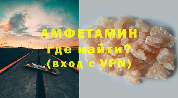 первитин Пересвет