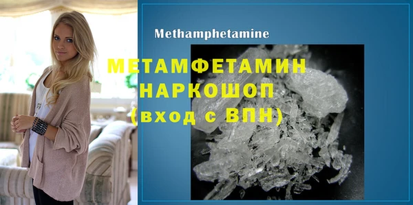 кокаин премиум Пестово