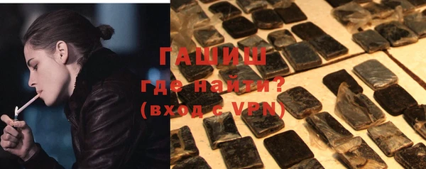 кокаин премиум Пестово
