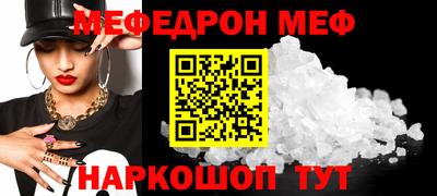 ALPHA PVP Ставрополь