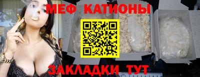 мефедрон VHQ Среднеуральск