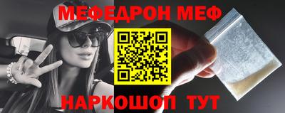 спиды Старая Купавна