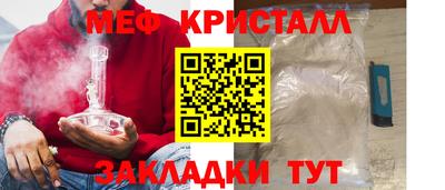 ALPHA PVP Ставрополь