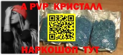 спиды Старая Купавна