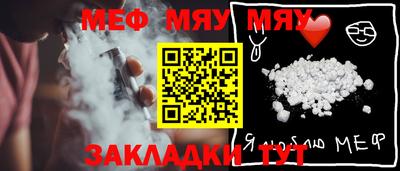 мефедрон VHQ Среднеуральск