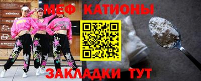 мефедрон VHQ Среднеуральск