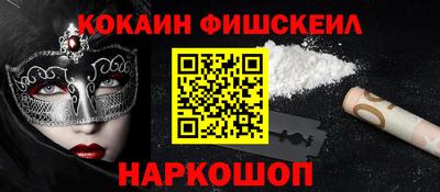 спиды Старая Купавна