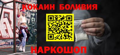 спиды Старая Купавна