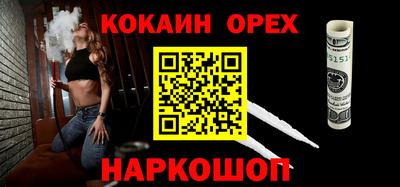 спиды Старая Купавна