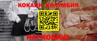 ALPHA PVP Ставрополь
