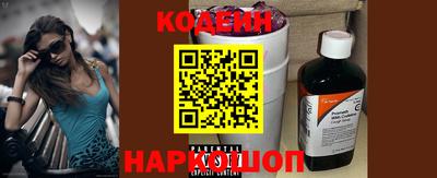 спиды Старая Купавна