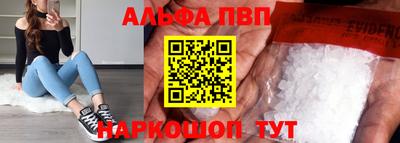 мефедрон VHQ Среднеуральск