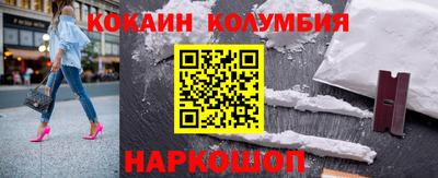 спиды Старая Купавна