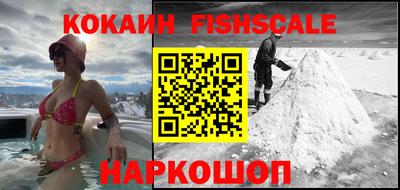 ALPHA PVP Ставрополь