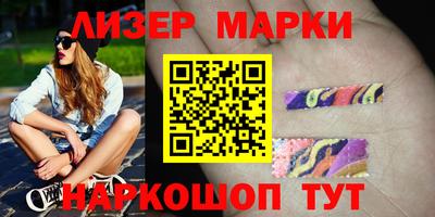 спиды Старая Купавна