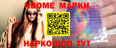 ALPHA PVP Ставрополь