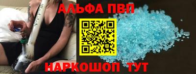 спиды Старая Купавна
