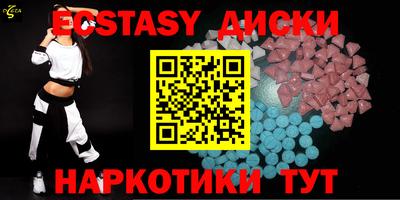 спиды Старая Купавна