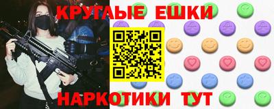 спиды Старая Купавна
