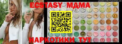 мескалин Тверь