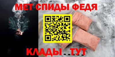 ALPHA PVP Ставрополь